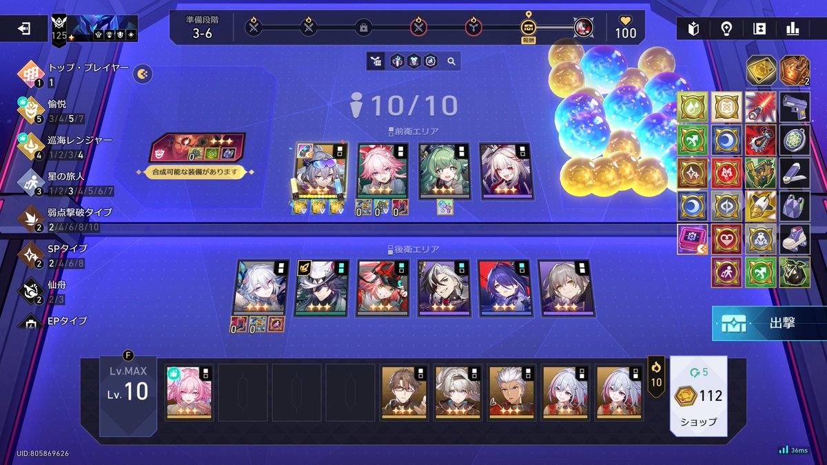 Chayun_1001's tweet photo. 銀狼Lv.999とキュレネ合わせるとマネウォ壊れちゃった...
1.4兆ダメージはヤバすぎるꉂ🤣w𐤔 https://t.co/CbYf9eNmST