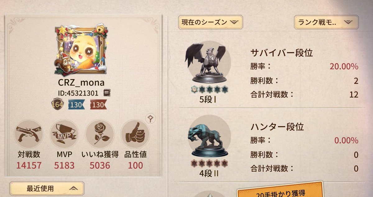 monagarami's tweet photo. @Tyan_s4b4 あー神ゲーってこれのこと？ https://t.co/r0Mh0zIzKJ
