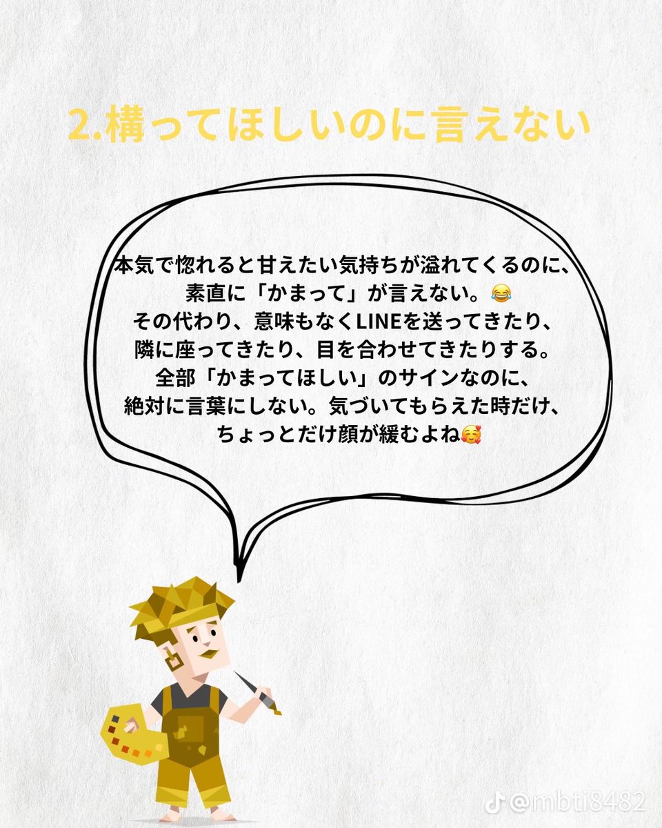 あいみだよ。 tweet media