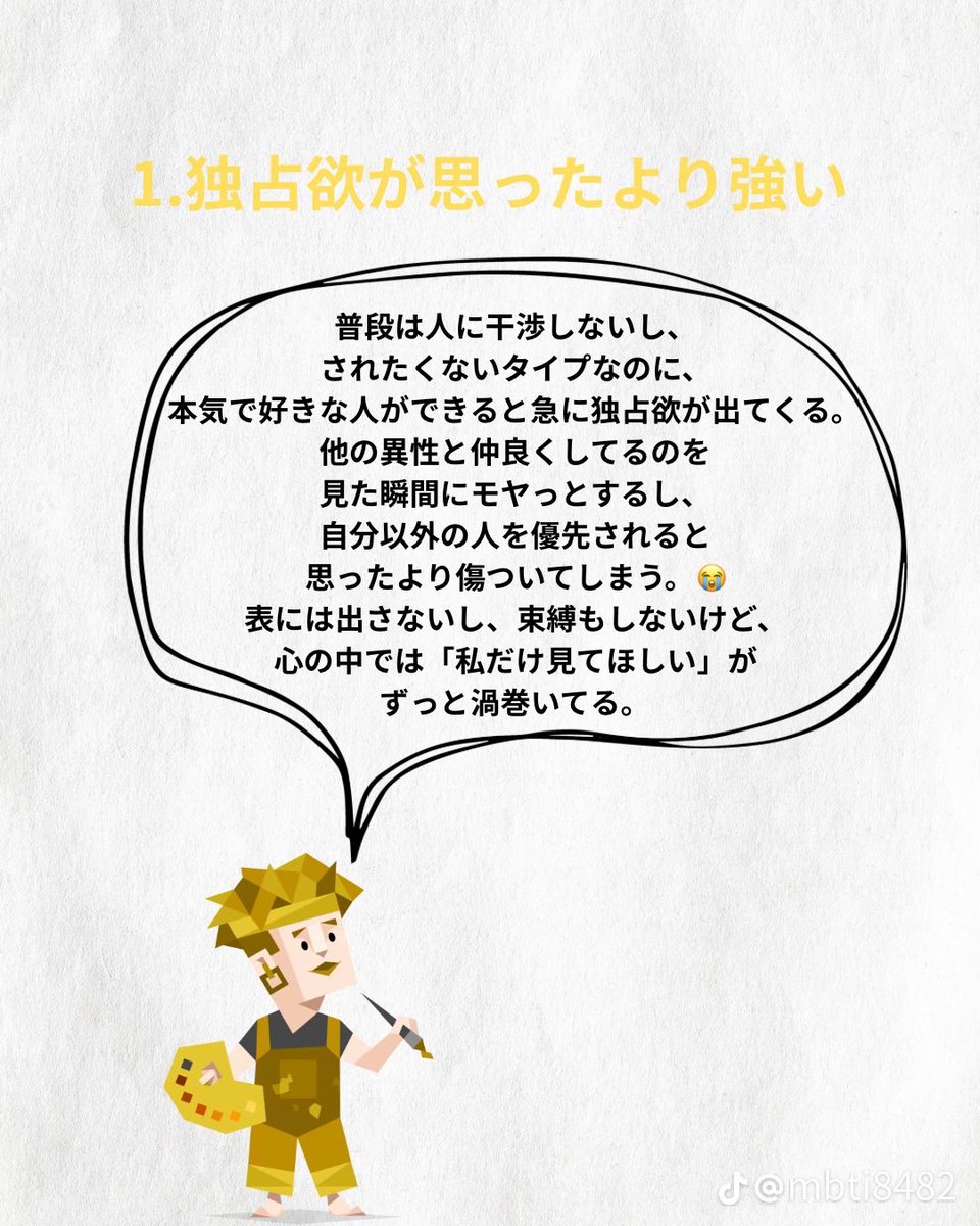 あいみだよ。 tweet media