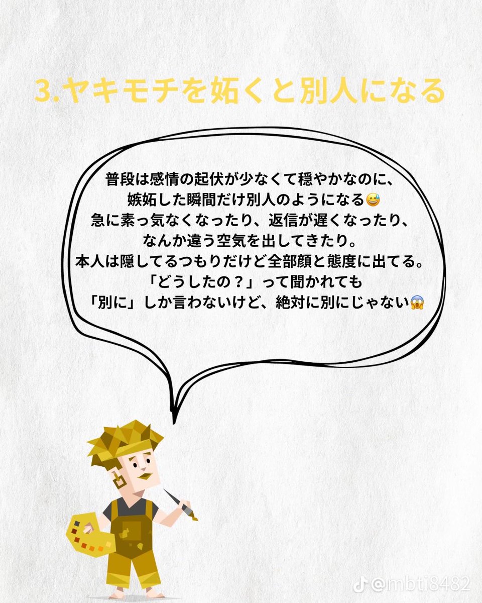 あいみだよ。 tweet media