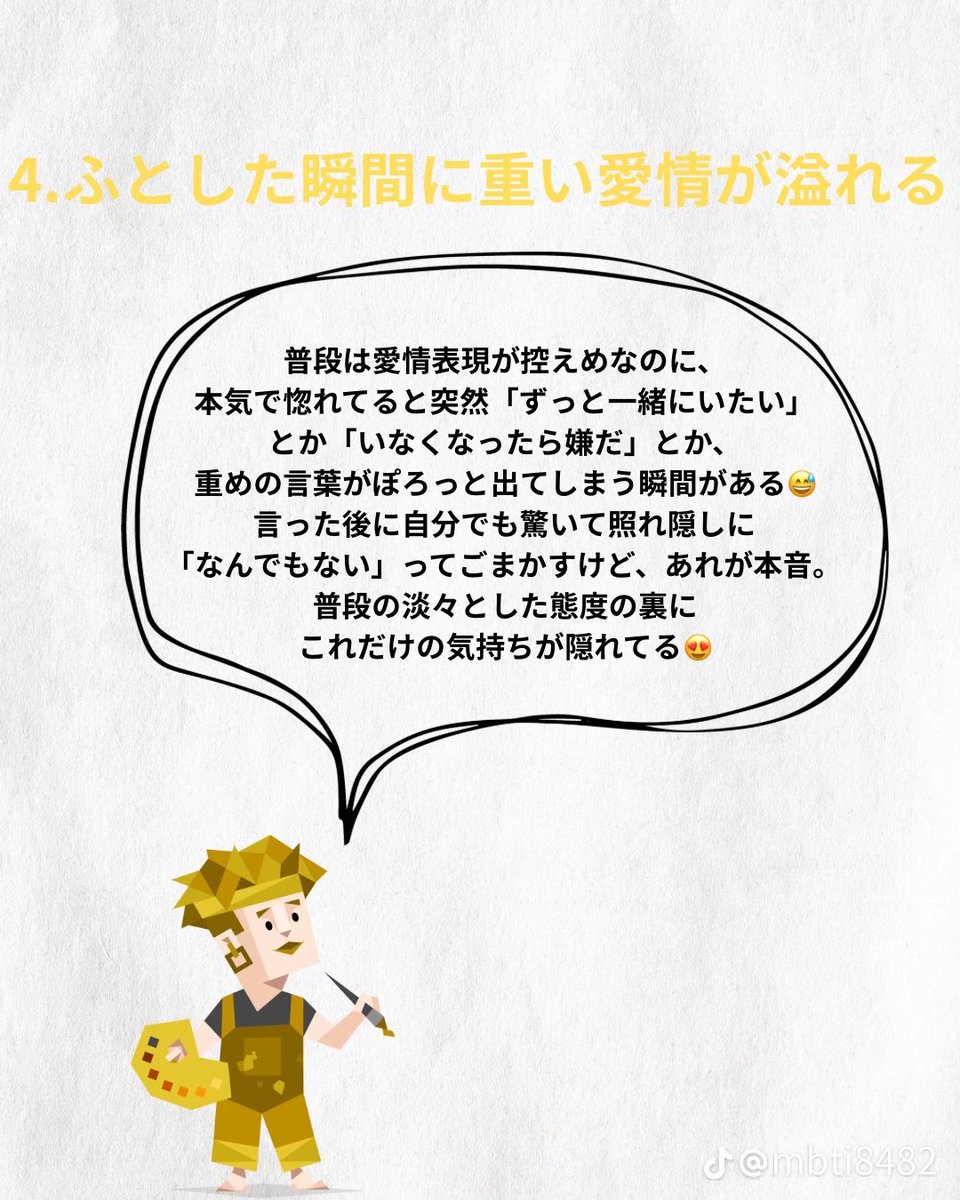 あいみだよ。 tweet media