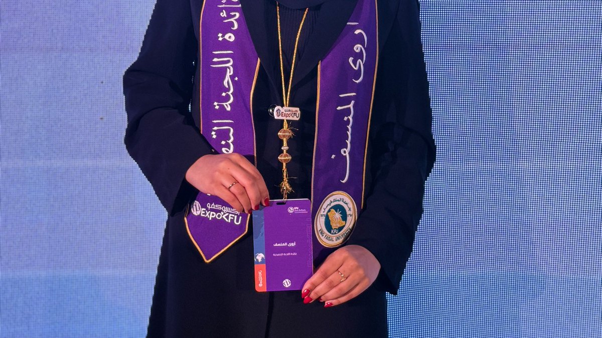 ARWA ALMUNASIF tweet media