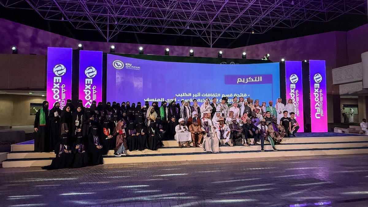 ARWA ALMUNASIF tweet media