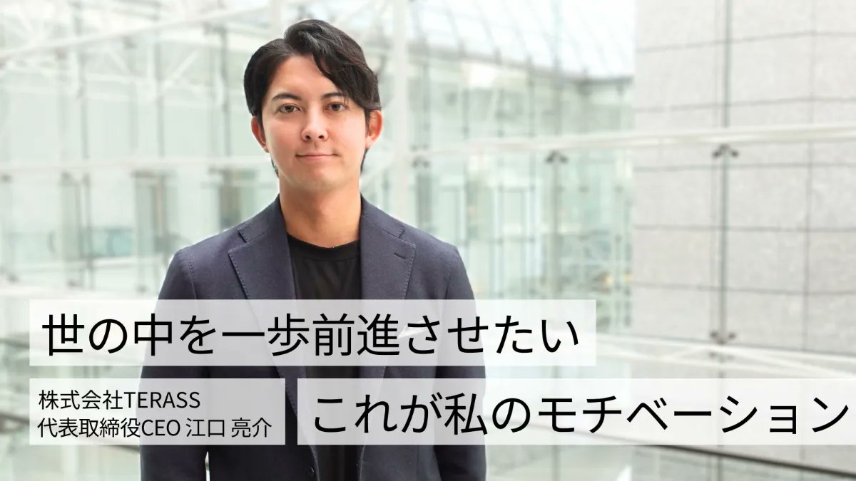”Think different”な人や企業にフォーカスしたWebメディア「ThinkD」 tweet media