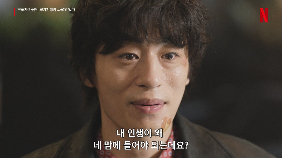 Netflix Korea｜넷플릭스 코리아 tweet media