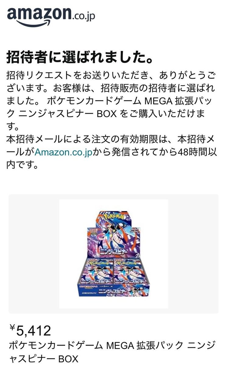 最安値出品　ガードナーはおまけ リザードンEX(未開封)【P】{276/XY-P}