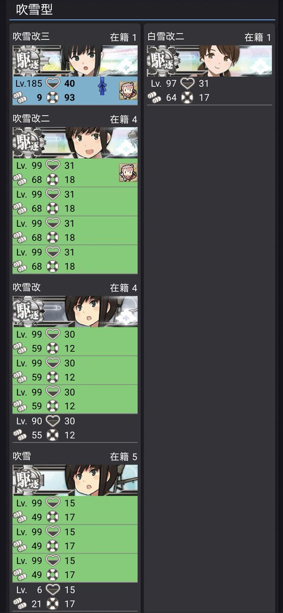 LanturnK's tweet photo. これまでメインとは別に改装ごとに同じ数99育てるようにしてたけどこれからどうするか… https://t.co/EVpLC9oLVq
