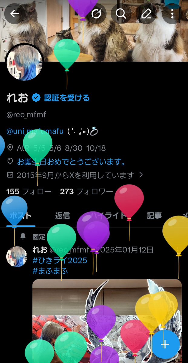れお tweet media