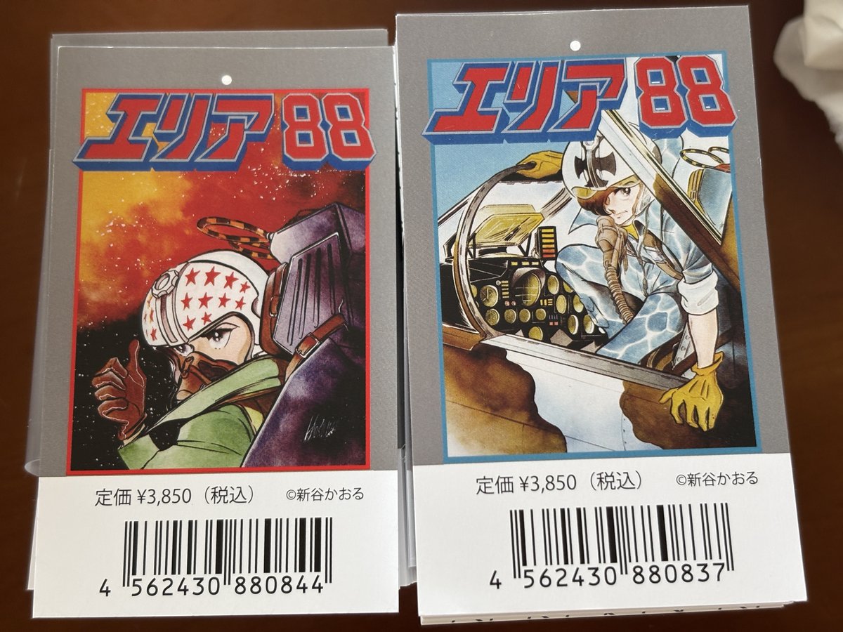 Macleod/マクラウド tweet media