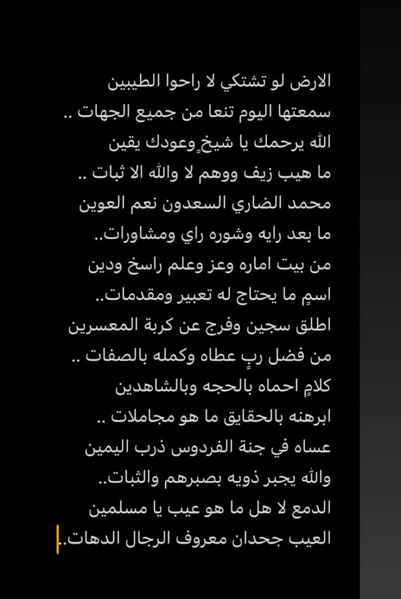 خالد الطحان tweet media