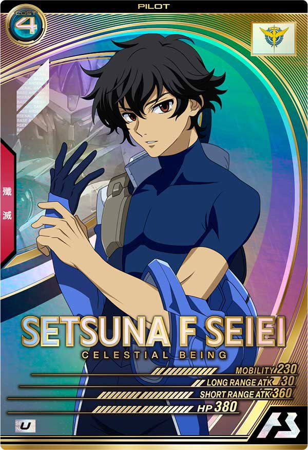 ユウ（アセベ名:ロイド/NKN006） tweet media