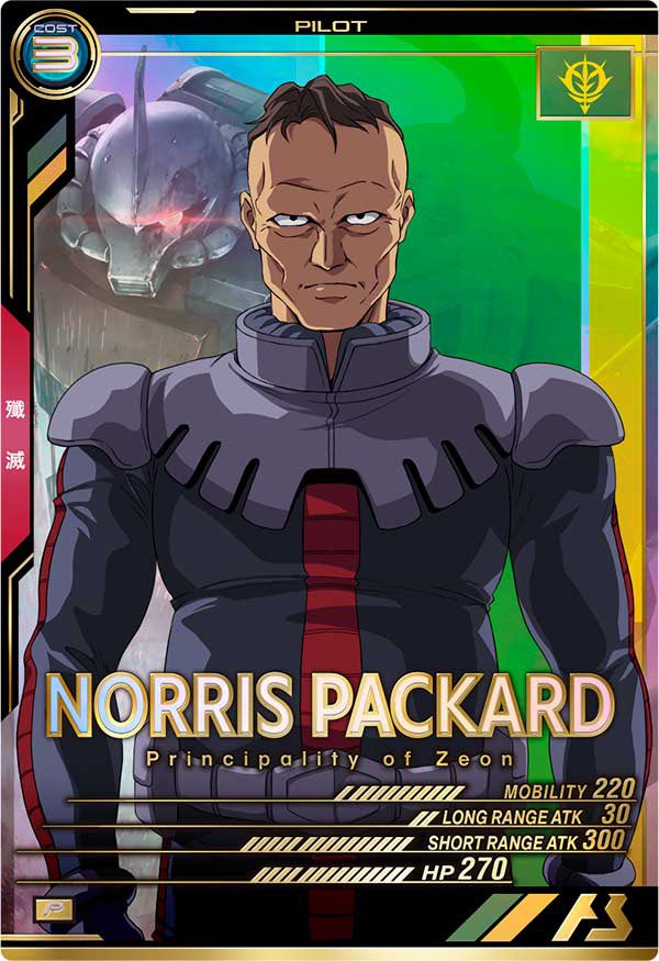 ユウ（アセベ名:ロイド/NKN006） tweet media