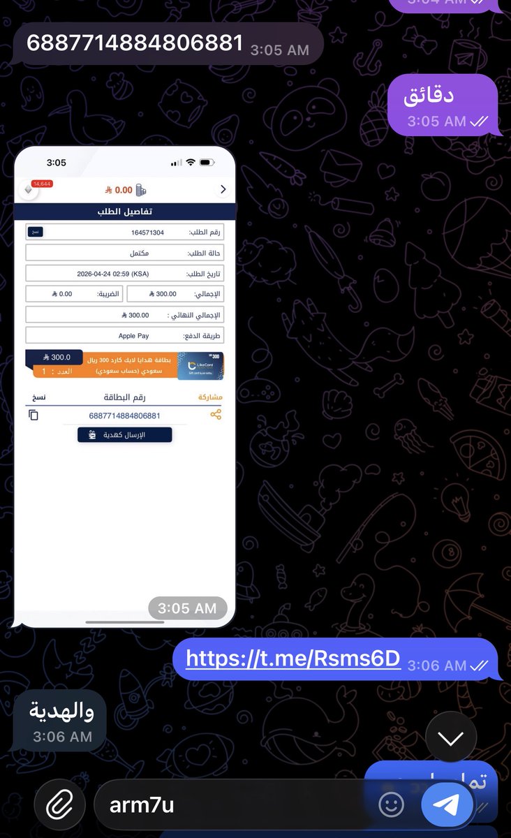 ميمي tweet media