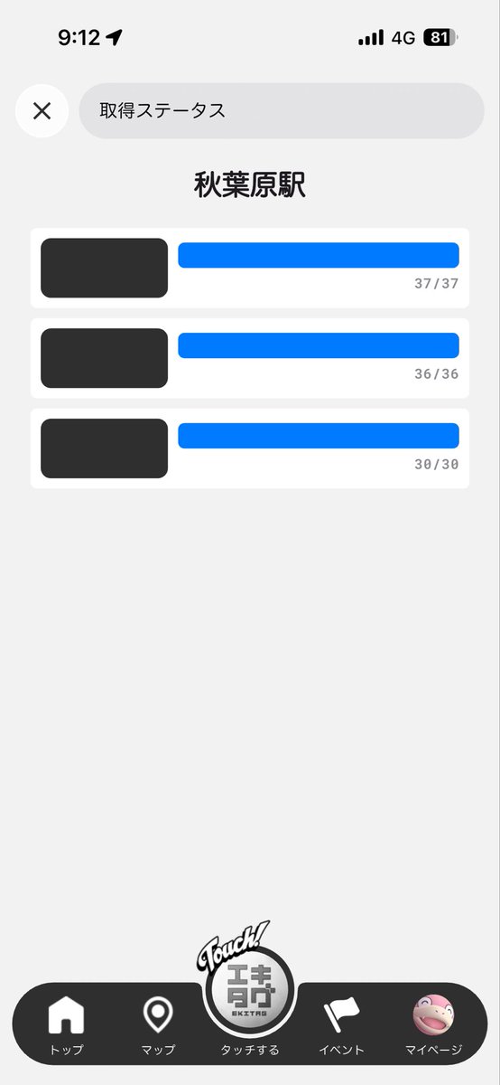 さといち tweet media
