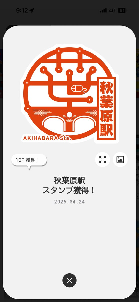 さといち tweet media