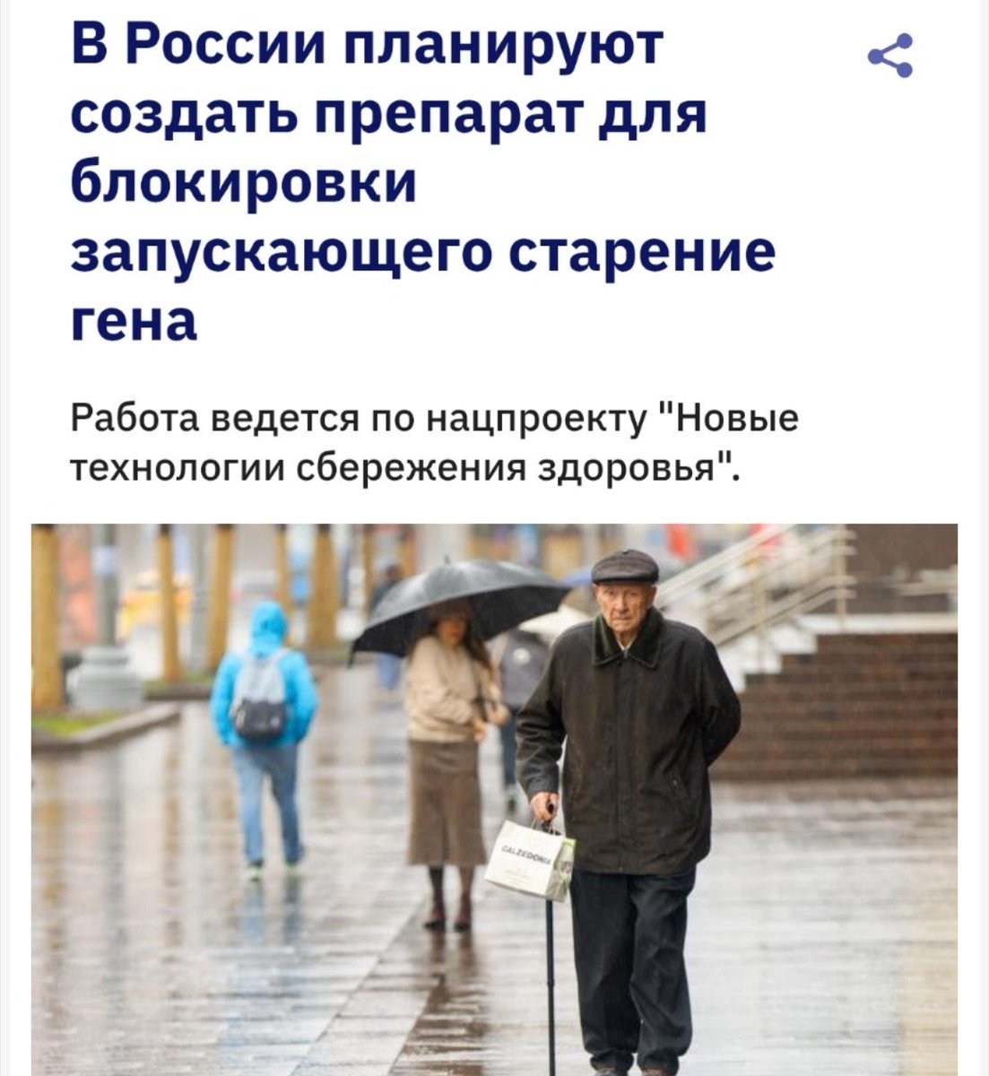 низкие вибрации tweet media