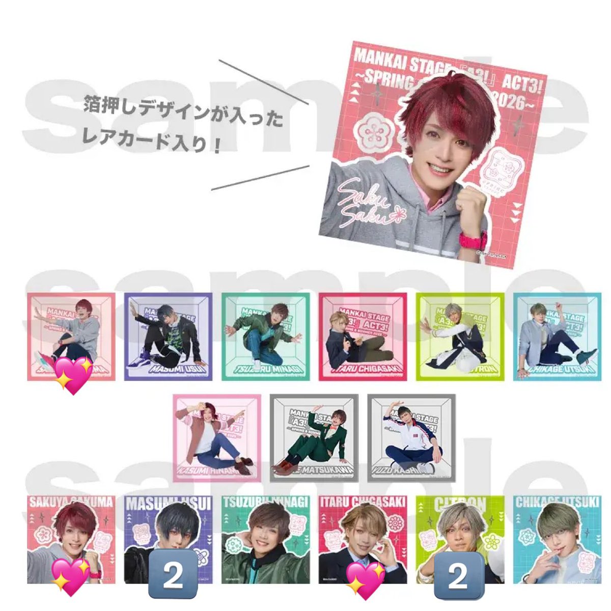 くるみ tweet media