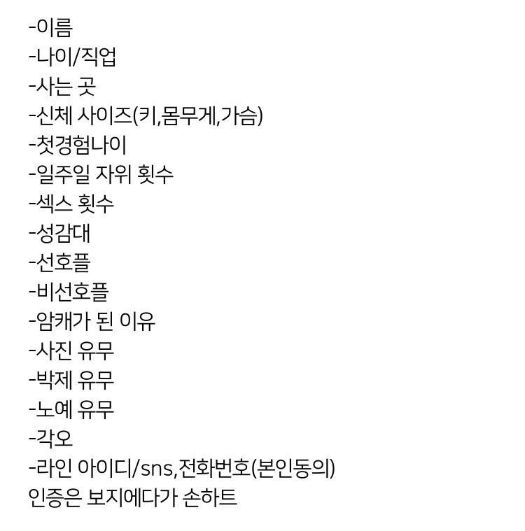 yunjimaster's tweet photo. 발정나서 혼자 해결 못하는 년들 중에 협박플 노예플 관심있는 년 있으면 라인 걸어봐 
뇌녹여줄께 라디: likethatqq
텔레:smmasterm
#암캐 #변녀 #걸레 #암퇘지 #노예 #라인 #조련 #박제 #광대플 #협박플 #라인 #보지 #개보지 #강간 #가슴 #신상  #근친 #남존여비 #육변기 #가축 #비떱 #야노 #섹트 https://t.co/3kGZkuQXco