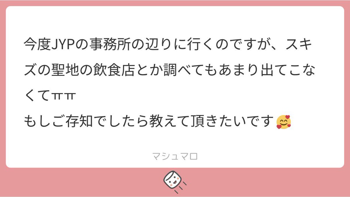すみすみ🐶🥑🥔 tweet media