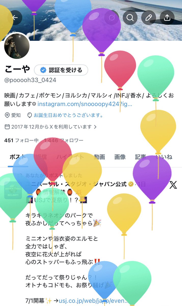 こーや tweet media