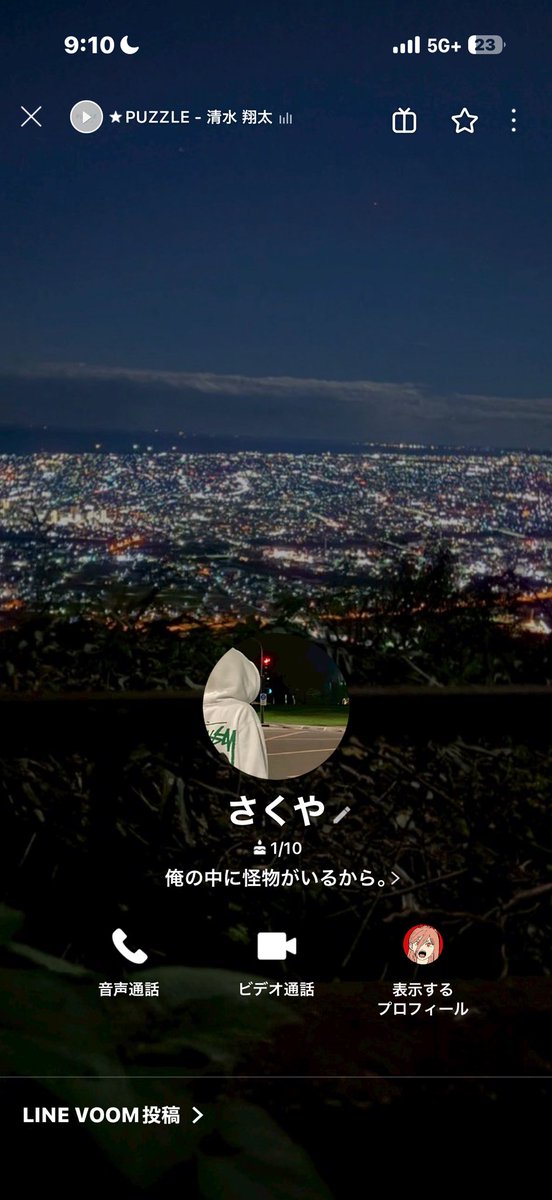 のあ tweet media