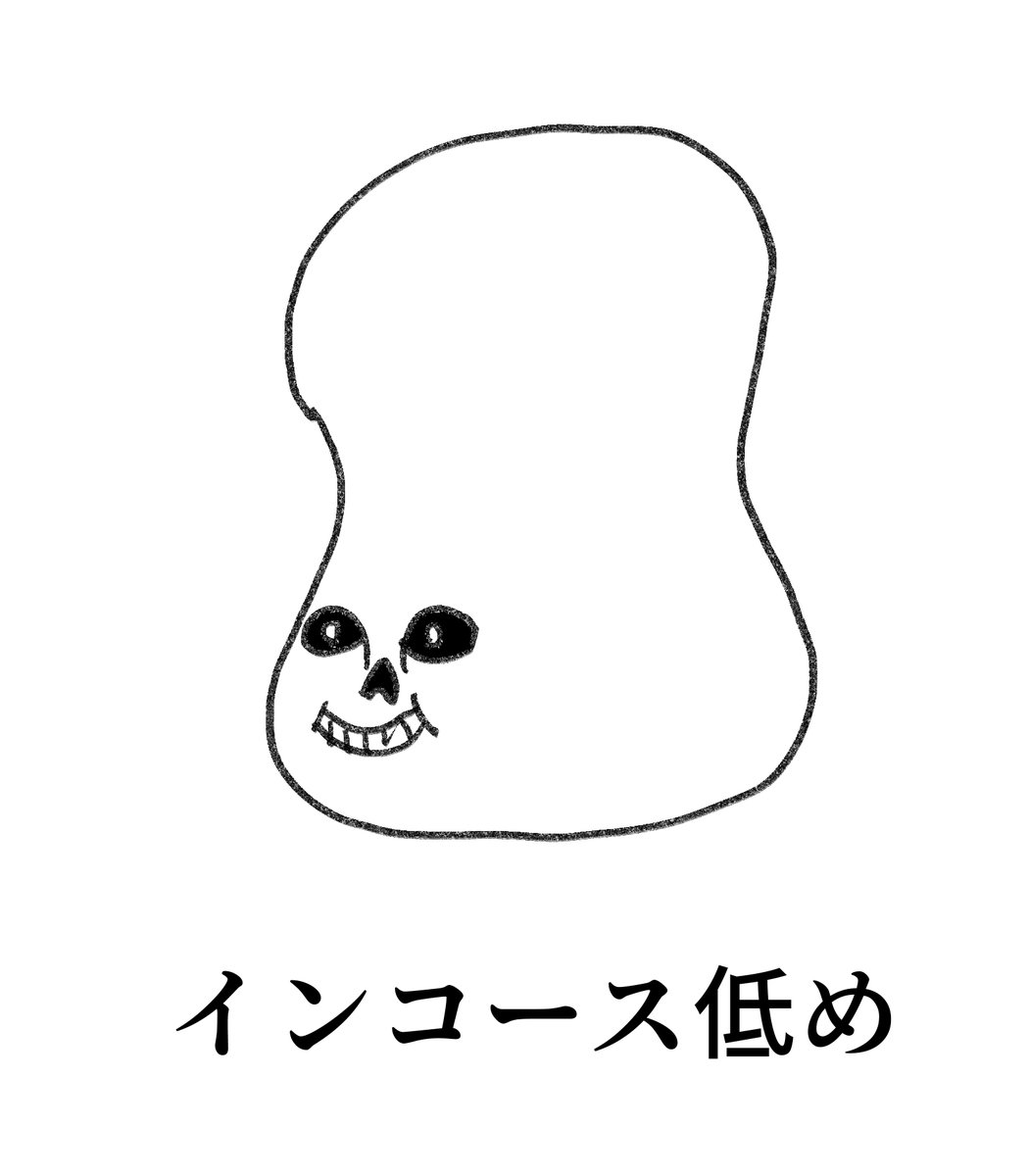 南田冬 tweet media