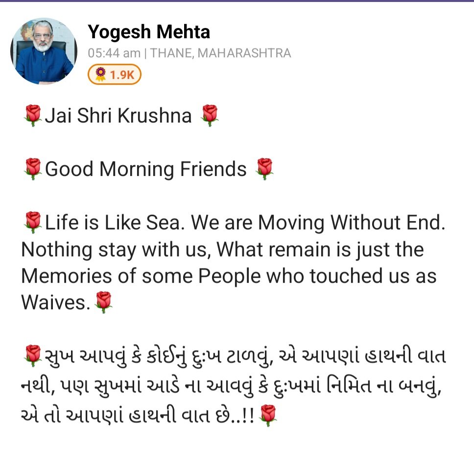 YOGESH MEHTA (@yogeshm85807966) on Twitter photo 