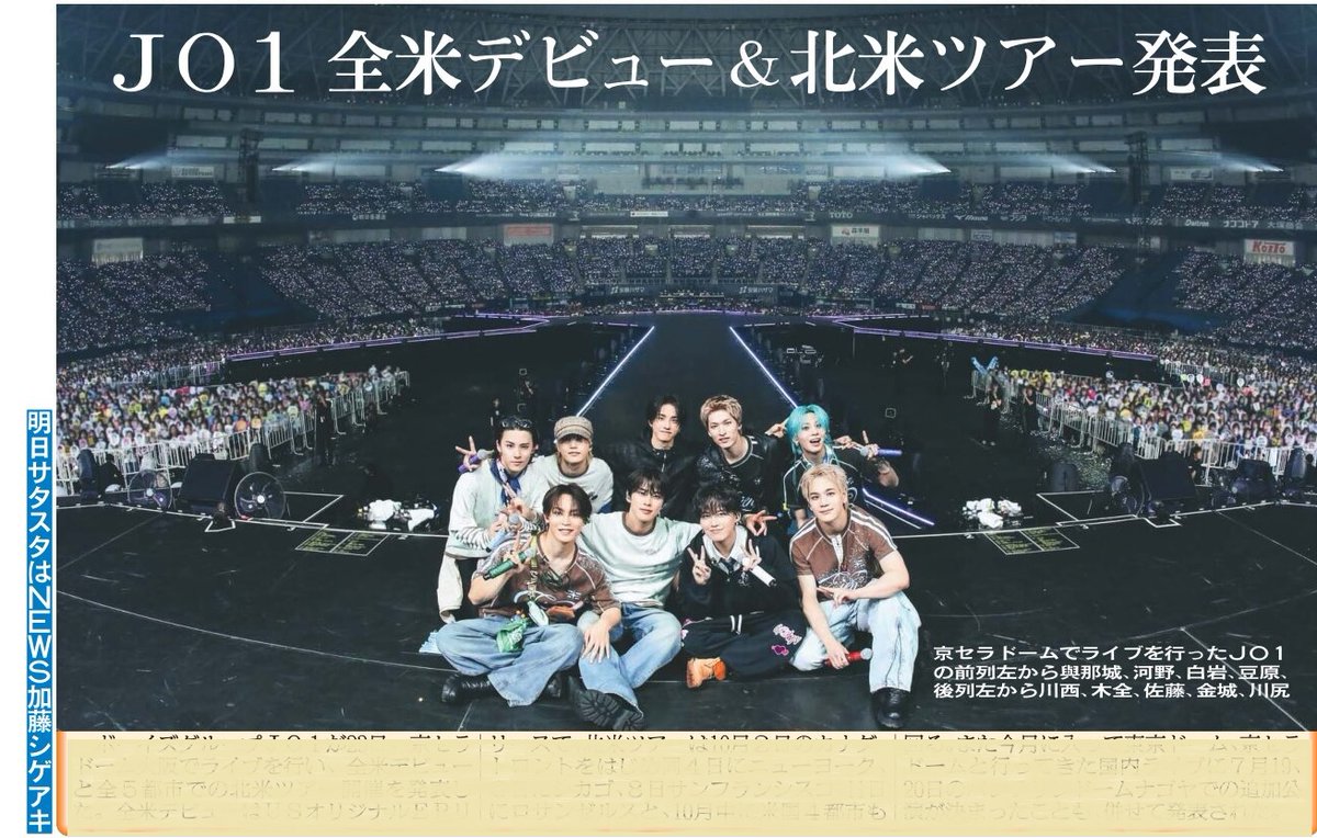 日刊スポーツＳＨＯＰ tweet media