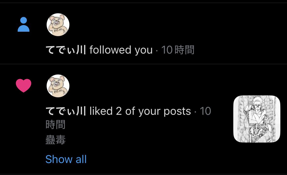 えんとろぴー tweet media