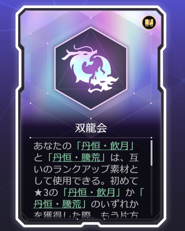 ネーミングが893すぎる。