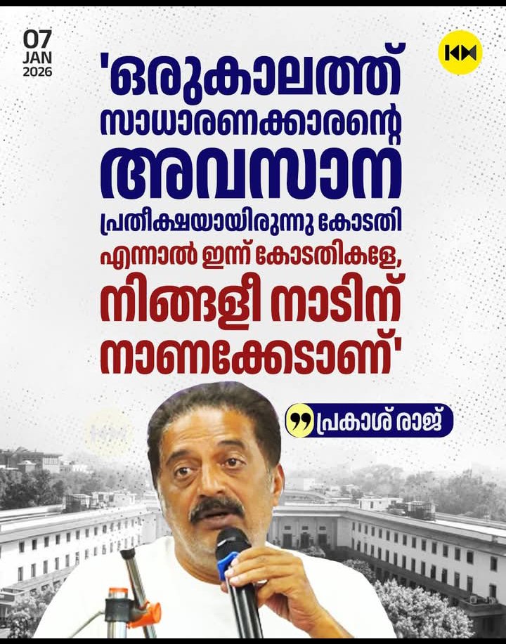 Antony Abraham tweet media