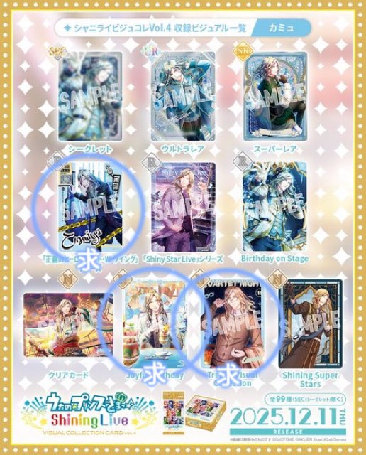 ぽむ🧊 tweet media