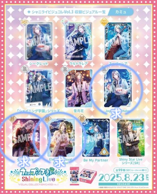 ぽむ🧊 tweet media