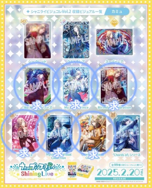 ぽむ🧊 tweet media