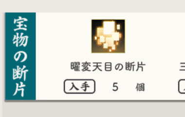 ﾋｭｰ!!!（拍手）