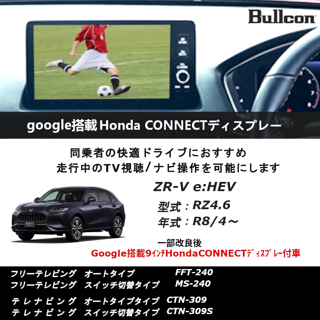 Bullcon フジ電機工業（株）【公式】 (@Bullcon_fuji) / Posts / X