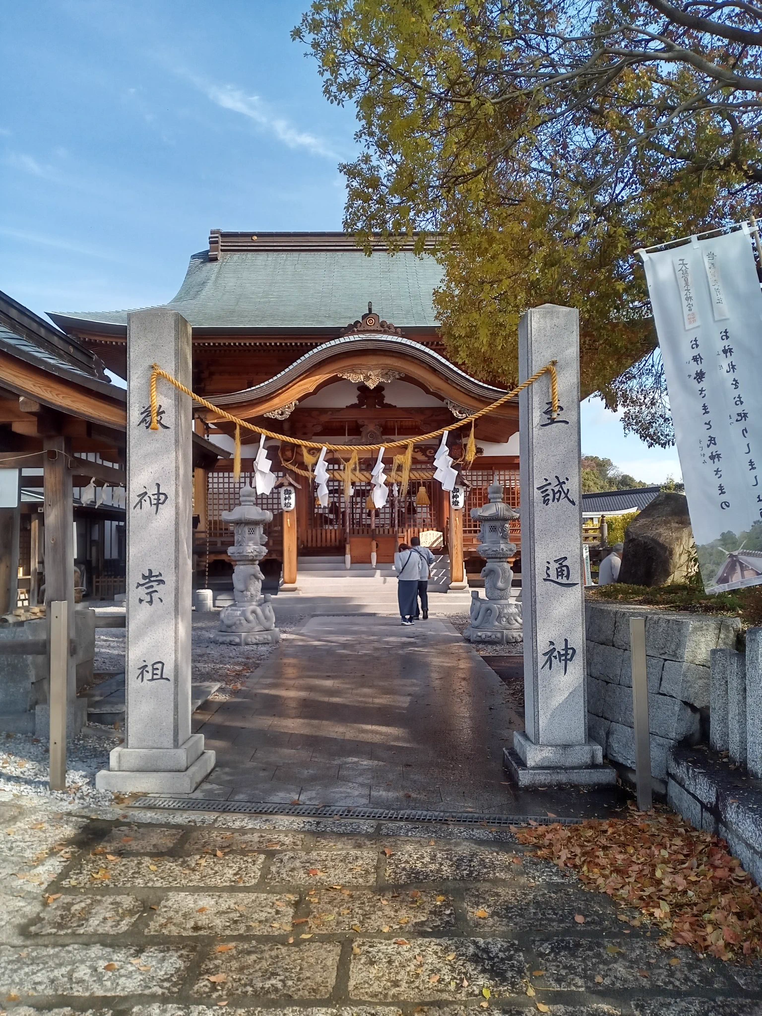 蛇窪神社 公式 on X: 