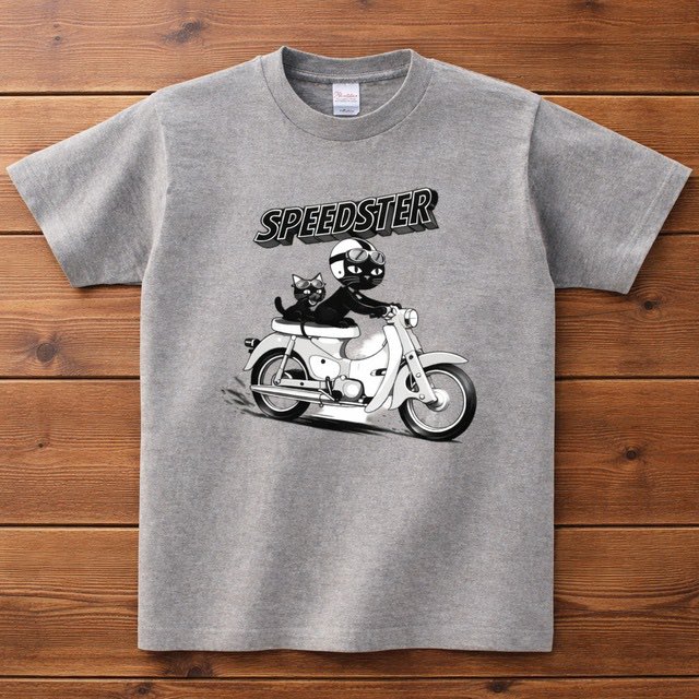 春になり暖かくなってきてこれから夏を迎えますね！
猫好きのあなたは、猫のTシャツを探してはいませんか？
そんなあなたへ猫の親子の爽快なTシャツをご提案します♪
 
私は、ネコ科で最速。
ニト＆ロタの親子は今日もバイクで疾走する。
ネコとは、ストレス発散で走り回る生き物です。