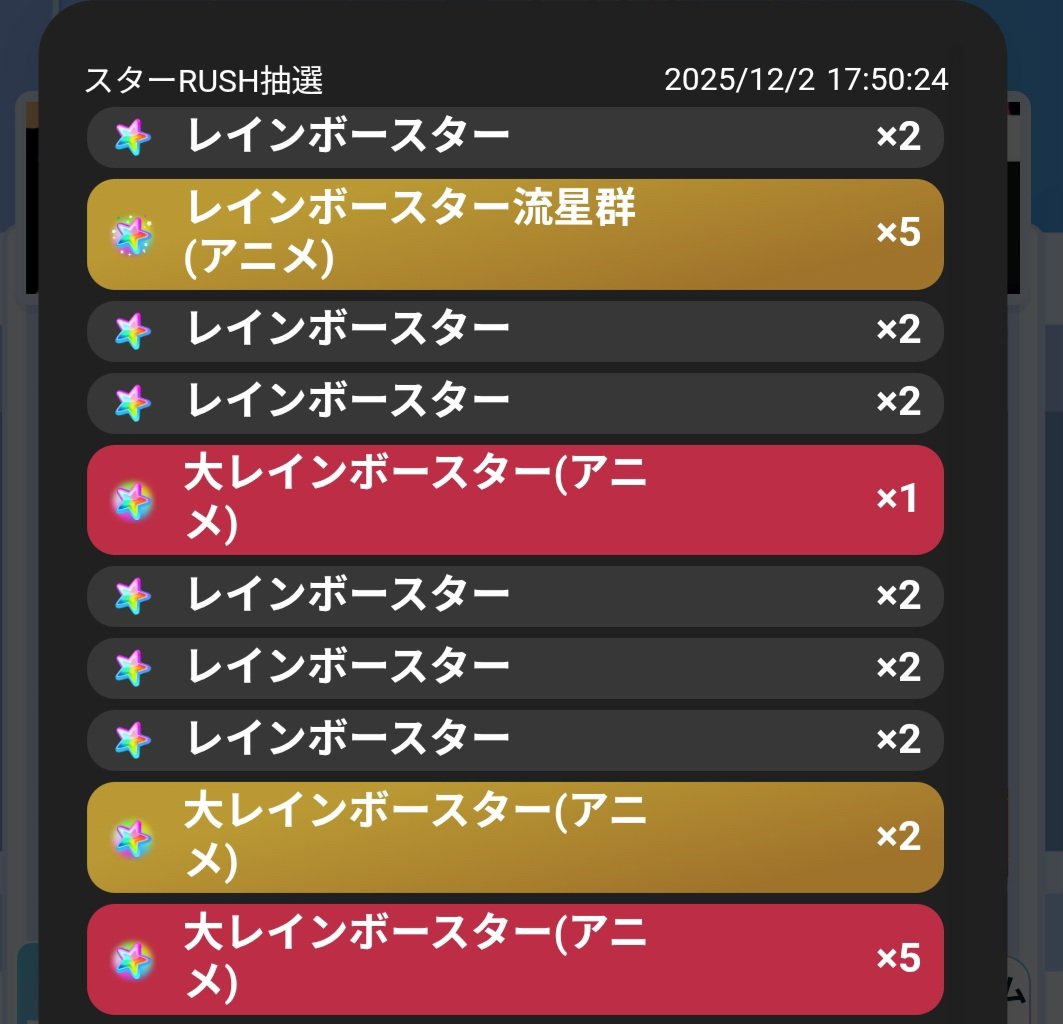 SR専用垢 💌🍀︎ シャークたん tweet media