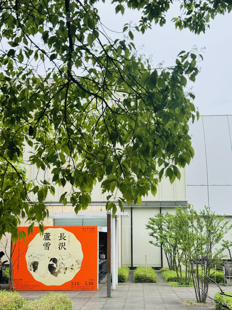 致道博物館 tweet media