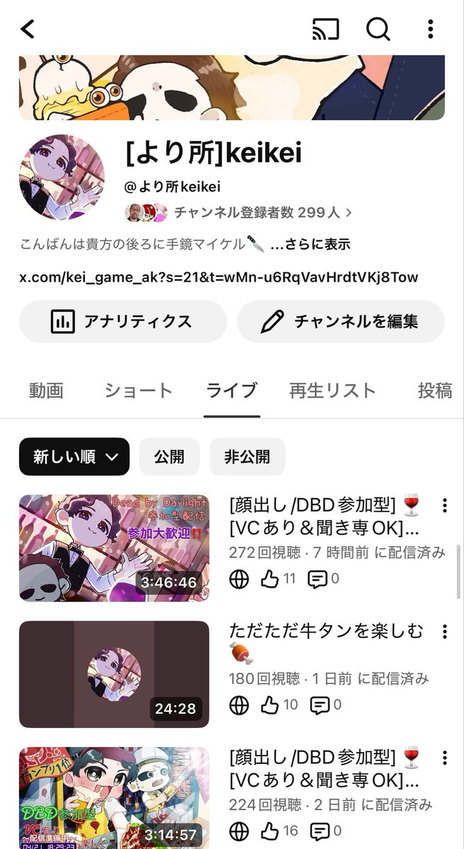 より所 keikei tweet media