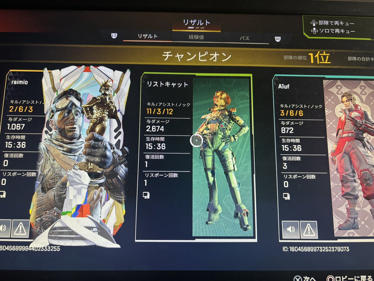 Smithggman's tweet photo. 今エペおもろいぞ https://t.co/ykQTuocint