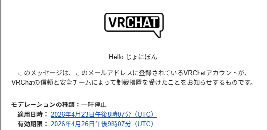 じょにぽんVRC tweet media