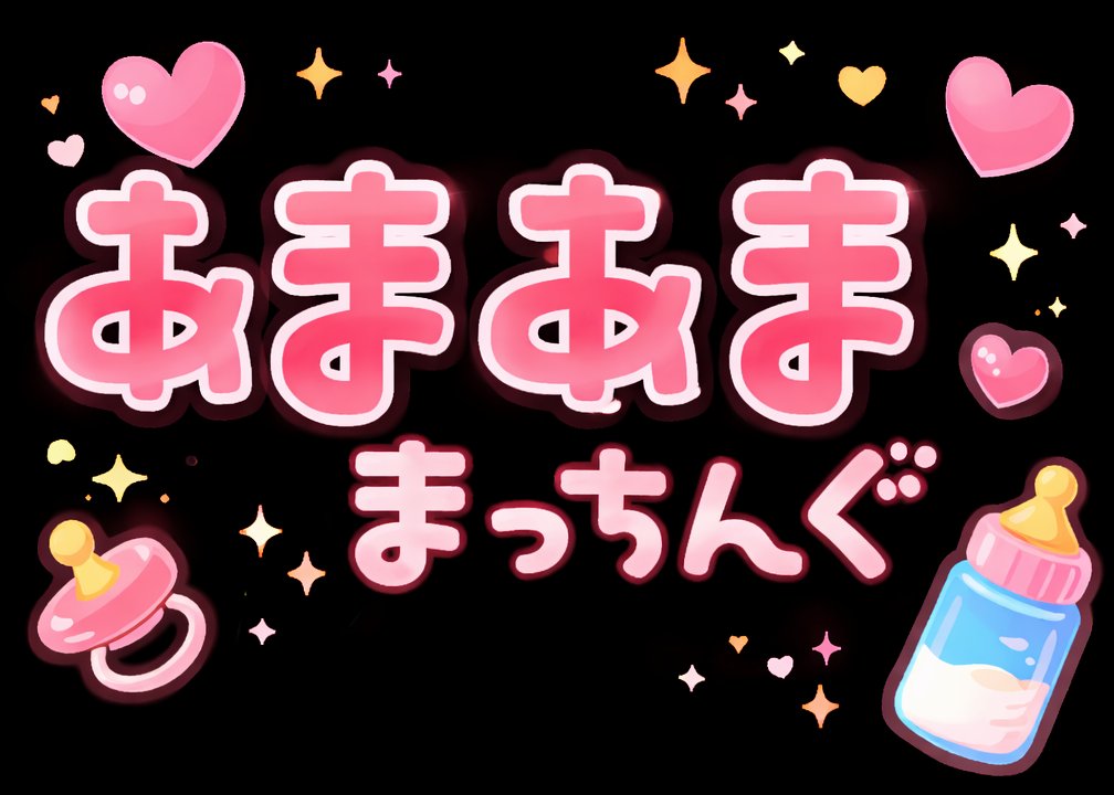 じょにぽんVRC tweet media