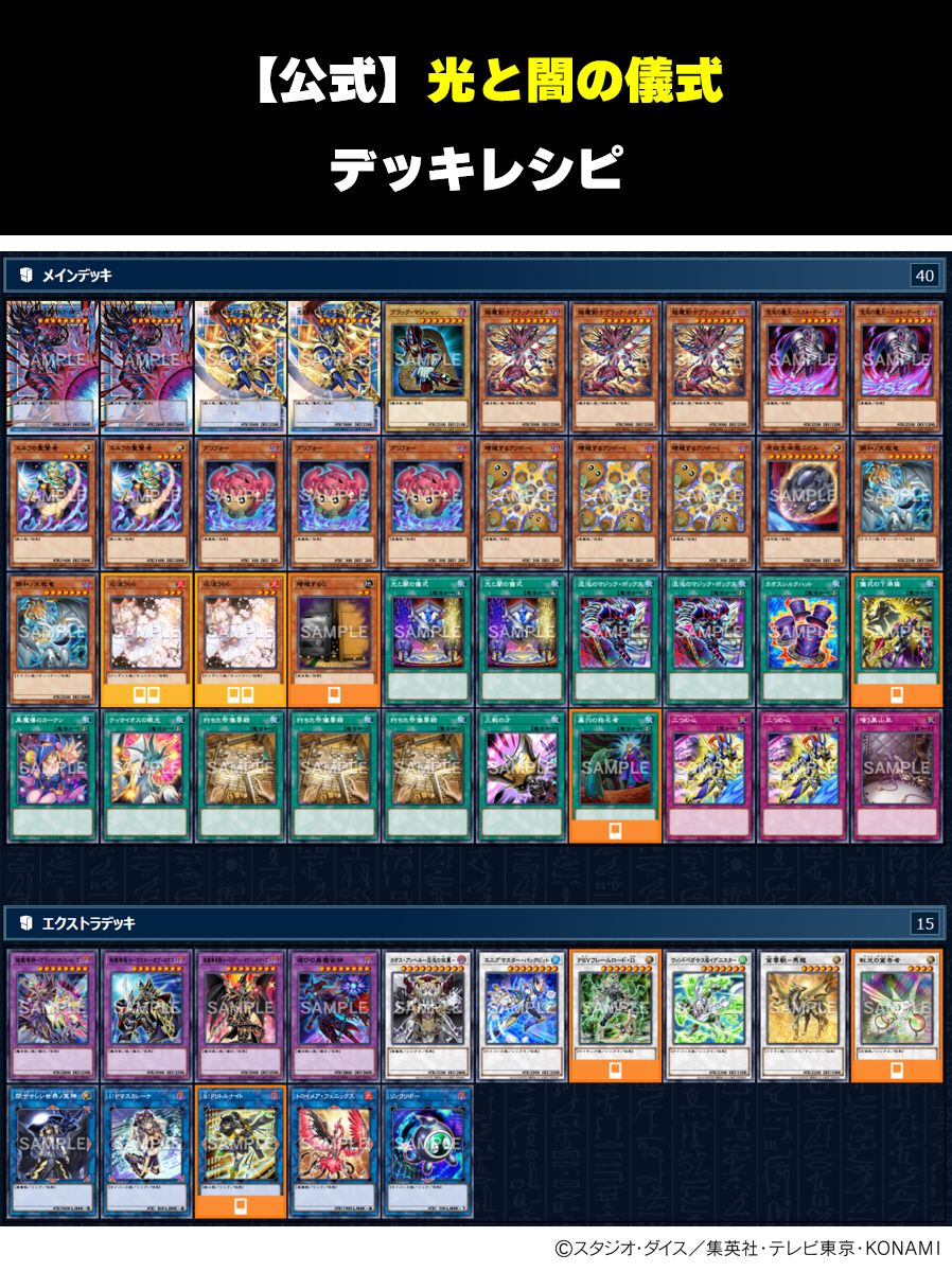 ⭐️本日発売‼️⭐️ ℭℌ𝔄𝔒𝔖 𝔒ℜℑ𝔊ℑ𝔑𝔖 𝐂𝐇𝐀𝐎𝐒 𝐎𝐑𝐈𝐆𝐈𝐍𝐒
