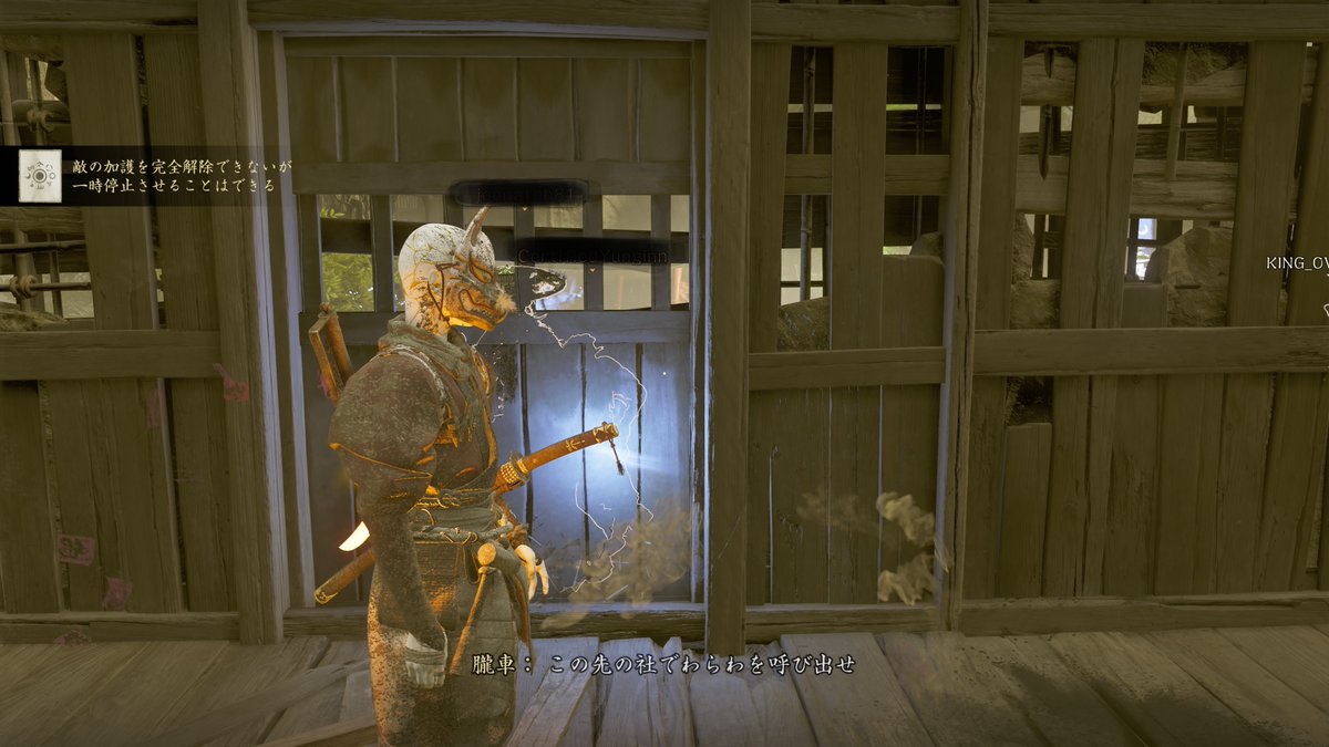 昨日、百鬼攻城で青鬼が小屋の中に入っちゃって進行不能なバグに遭遇

皆で小屋の外から少しずつ削り、闇烏で成敗したものの、今度は私が小屋に閉じ込められた😂
諦めてPT抜けてみたら、即誘ってくれて再加入→無事クリア！
ありがとう野良の人🥹

ゴツいお面もGETできたよ✨️

#ゴーストオブヨウテイ