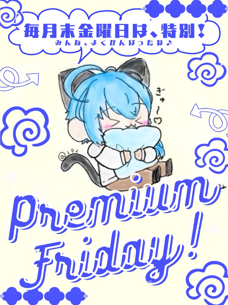 レティ🔩💤IRIAM、ツイキャス準備中💤 tweet media