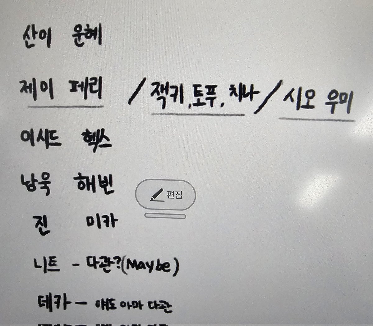 탄피망 tweet media