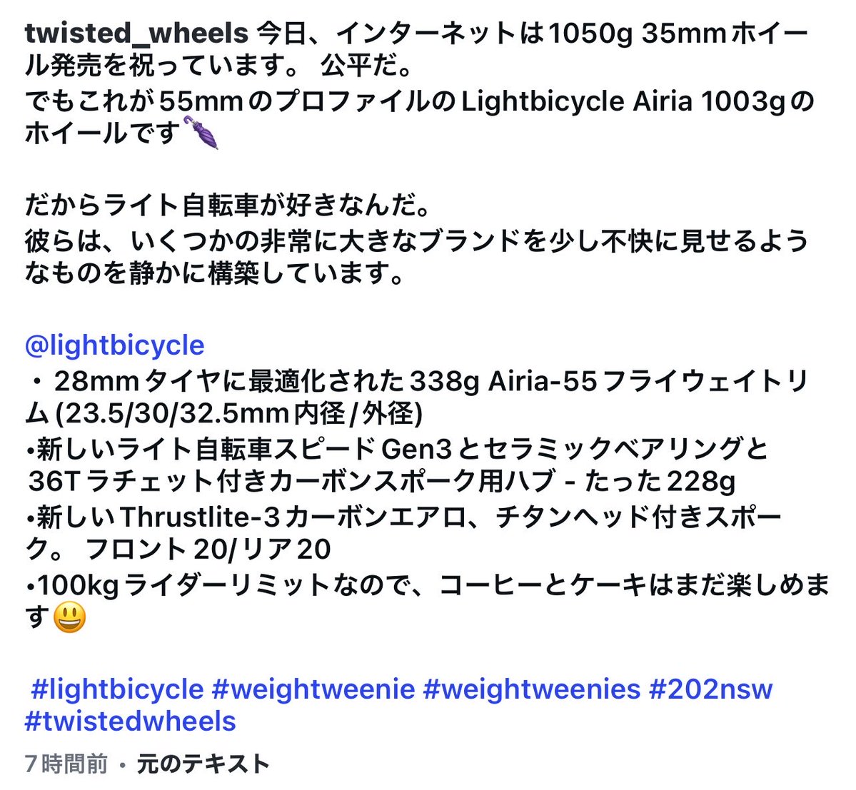紙の男 tweet media